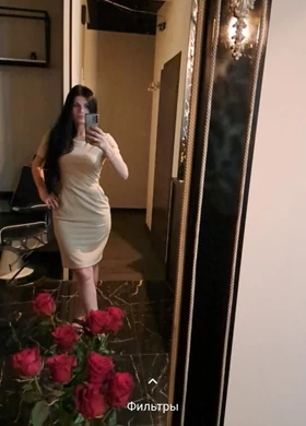 Екатерина