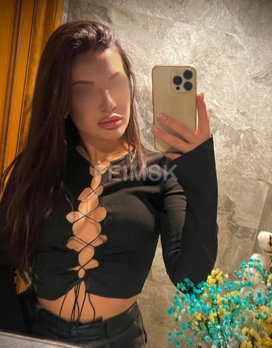 Аяна