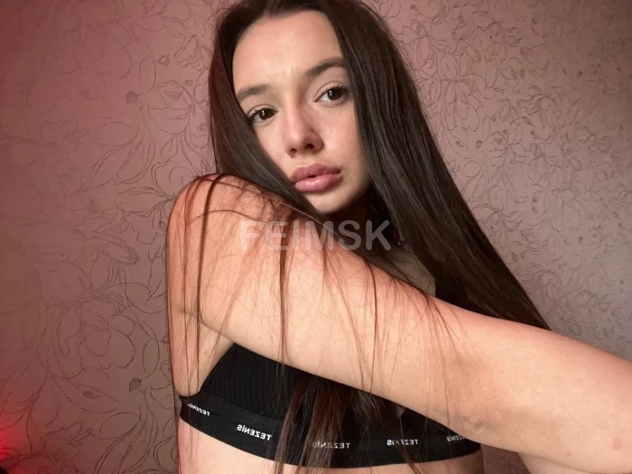 Софья