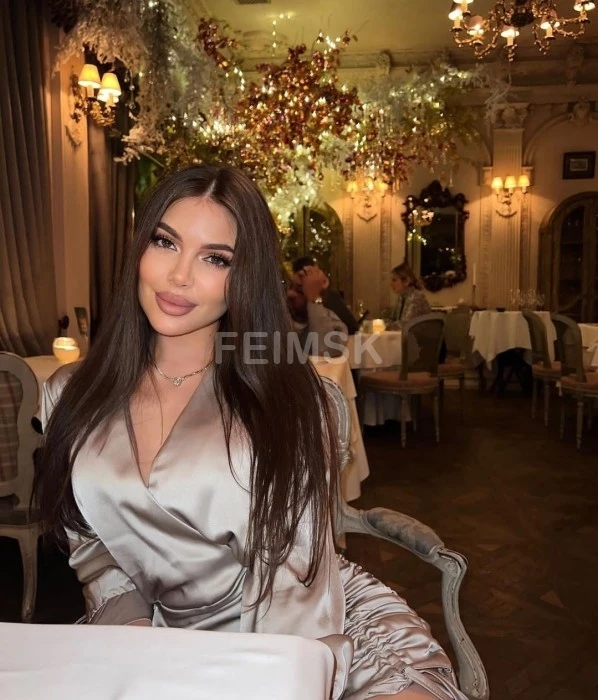 Арина