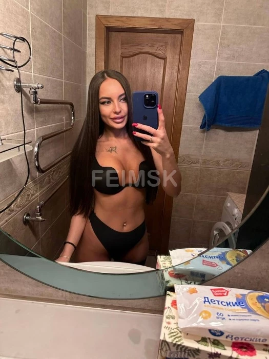 Диана