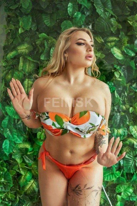Амина