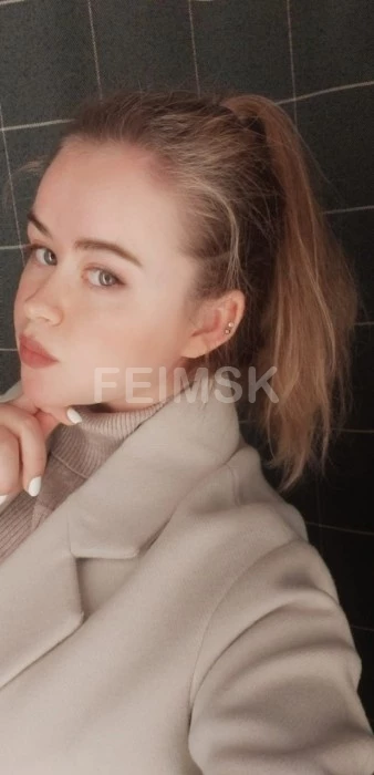 Аделина