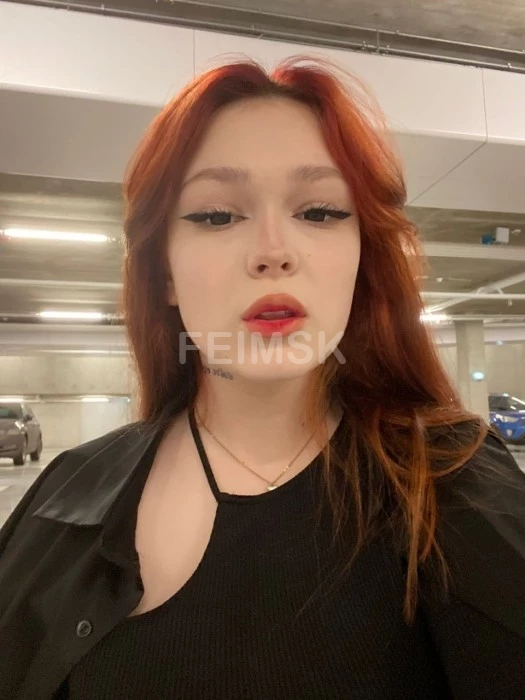 Рина