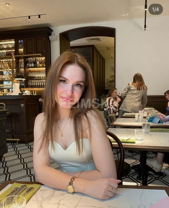 Инга