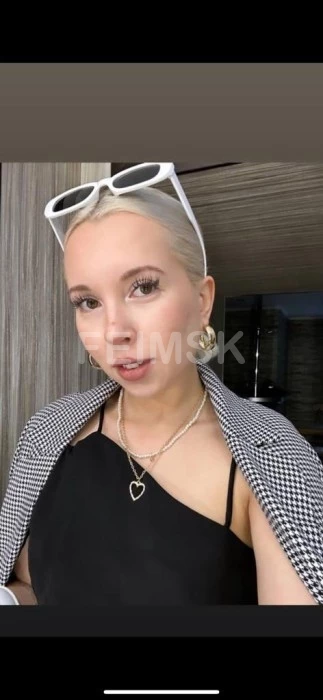 Яна