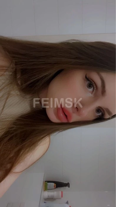 Геля