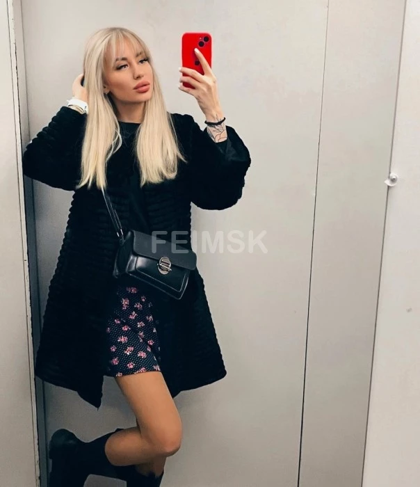Арина