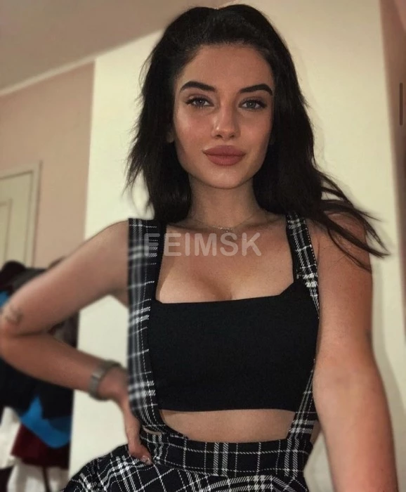 Амина