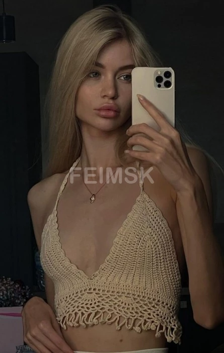 Алена