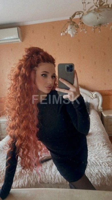 Стефания