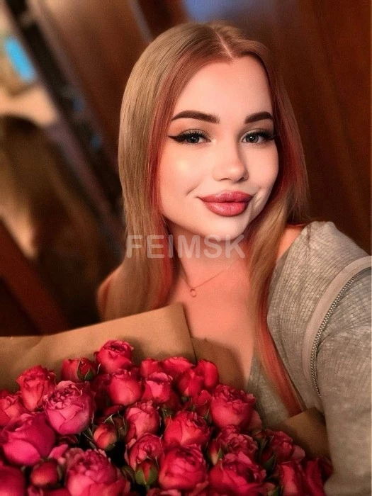 Полина