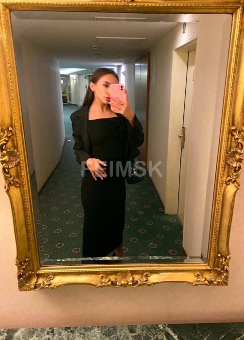 Кристина