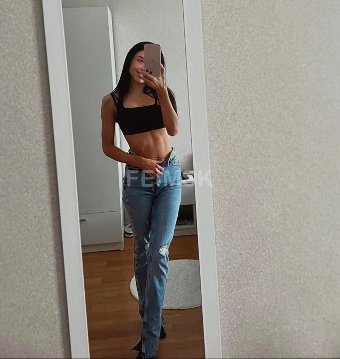 Арина