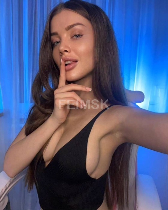 Амина