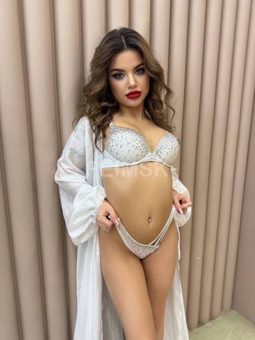 Эвелина