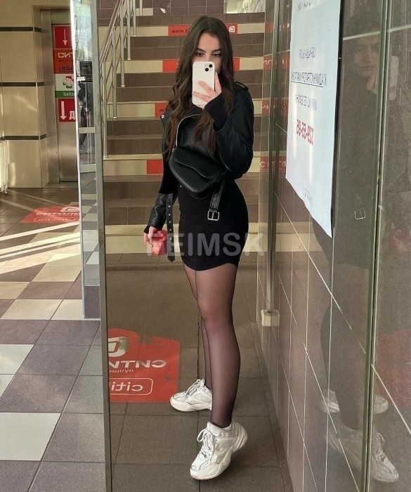 Диана