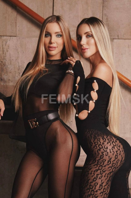 София & Алина