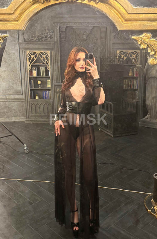 Арина