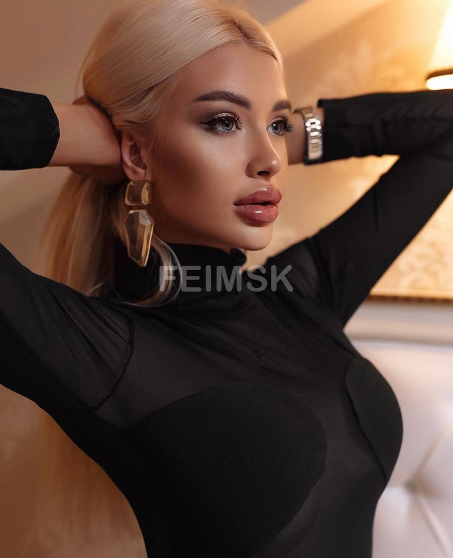 АЛЁНА