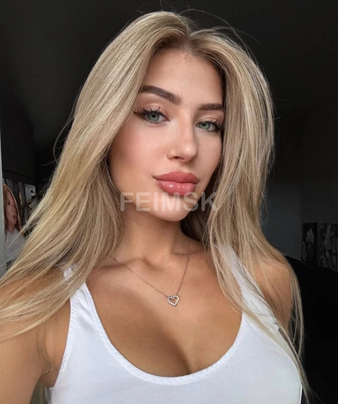 Катя