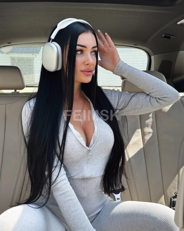 Офелия